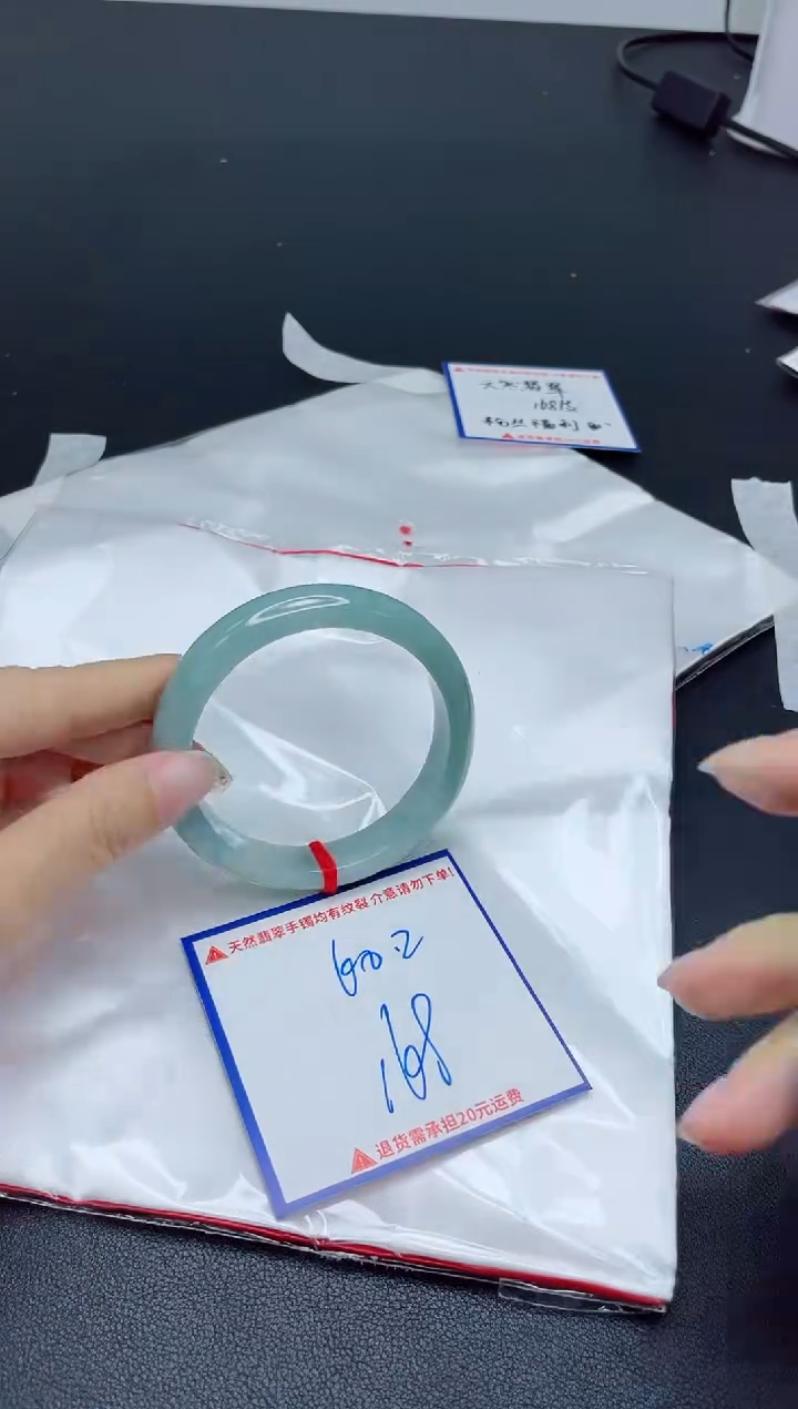 【闪购商品】翡翠手镯未镶嵌我