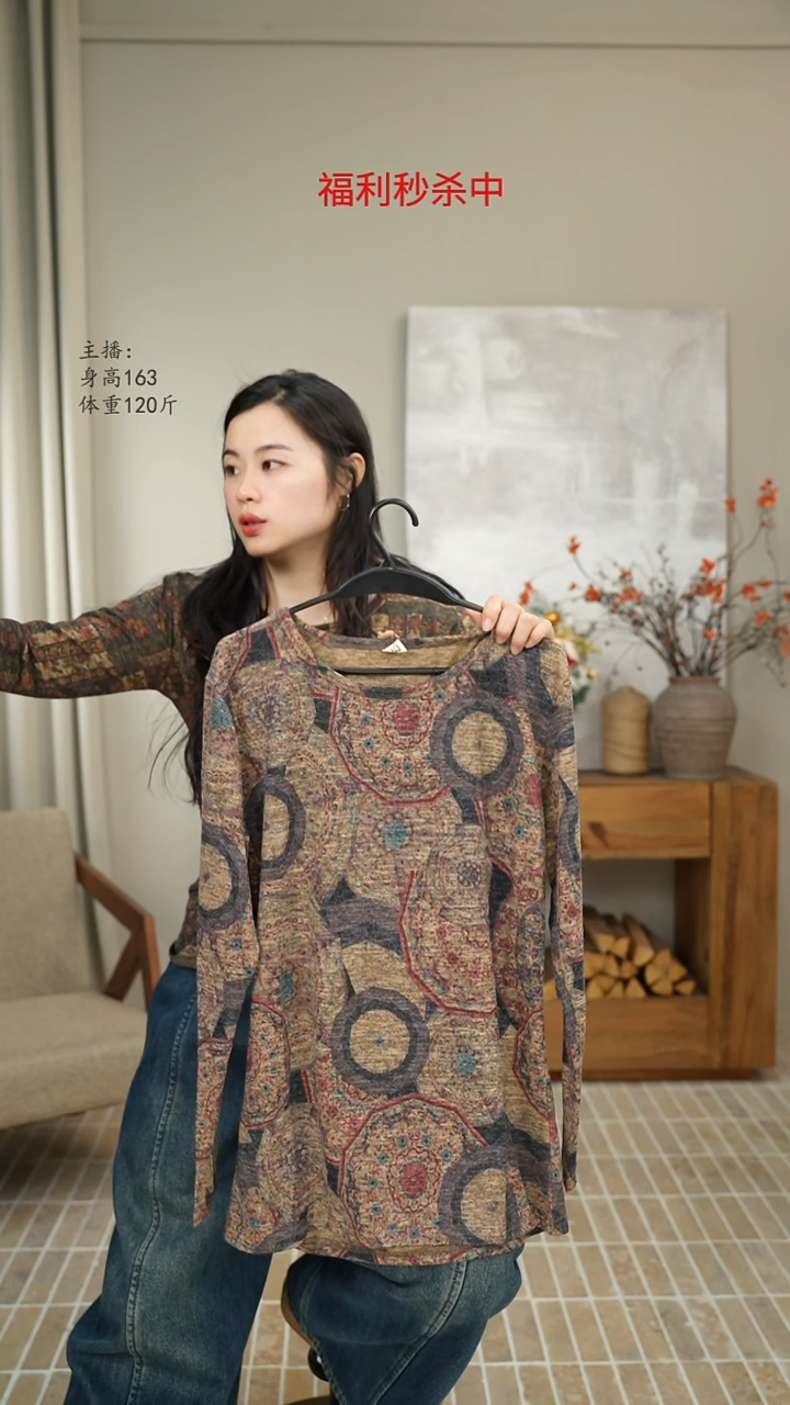 圈圈印花T恤 18920