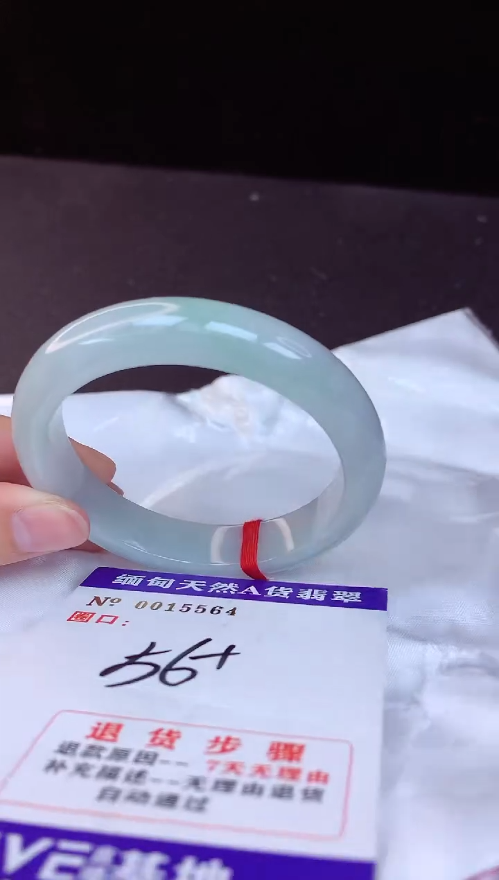 【闪购商品】翡翠手镯未镶嵌56+             