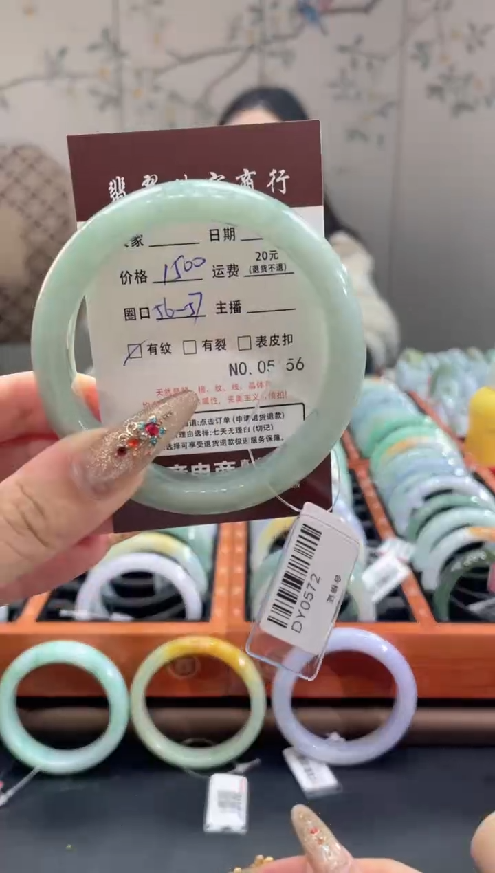 【闪购商品】翡翠手镯未镶嵌5656****