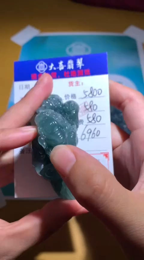 【闪购商品】定制翡翠未镶嵌毛货-不退不换