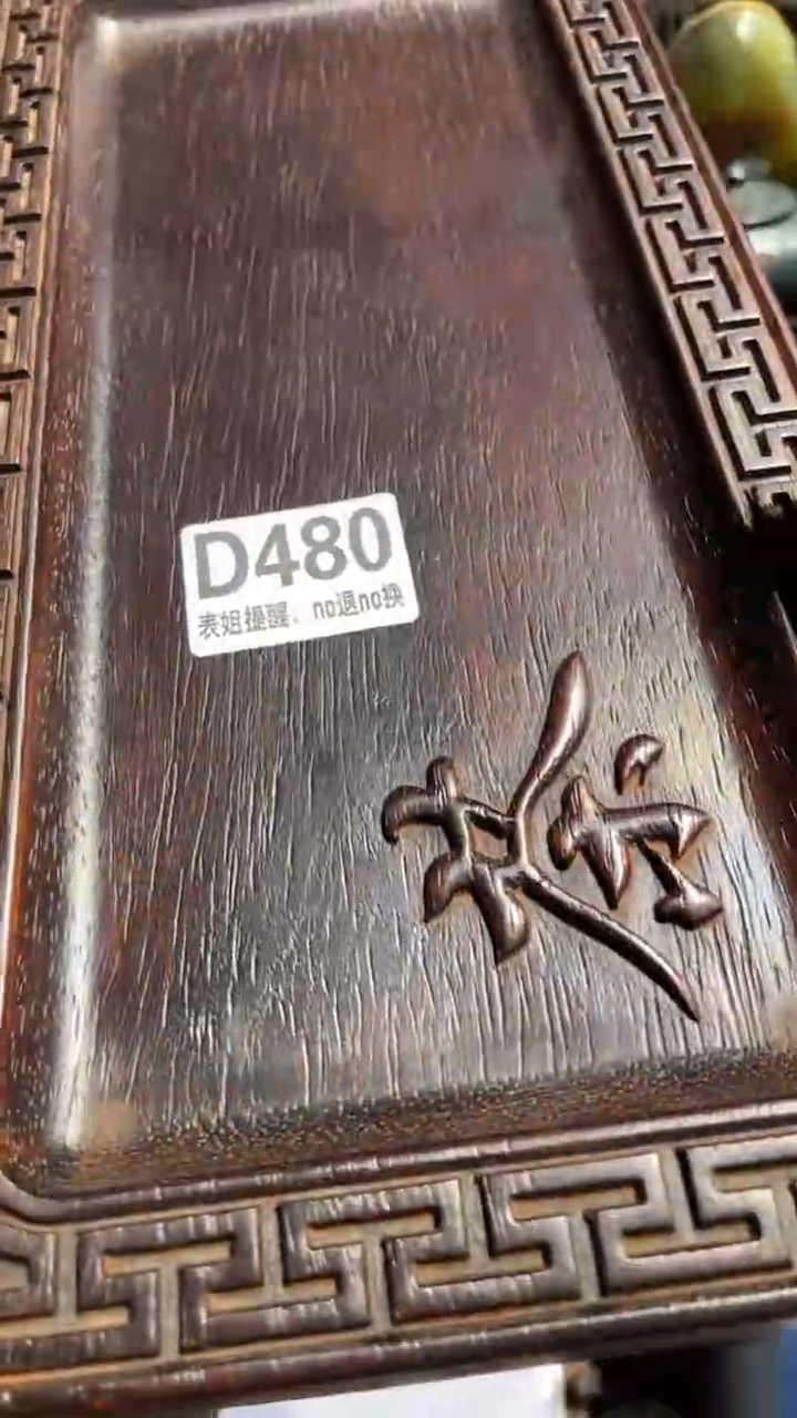 陶瓷A*表姐直播所见所得