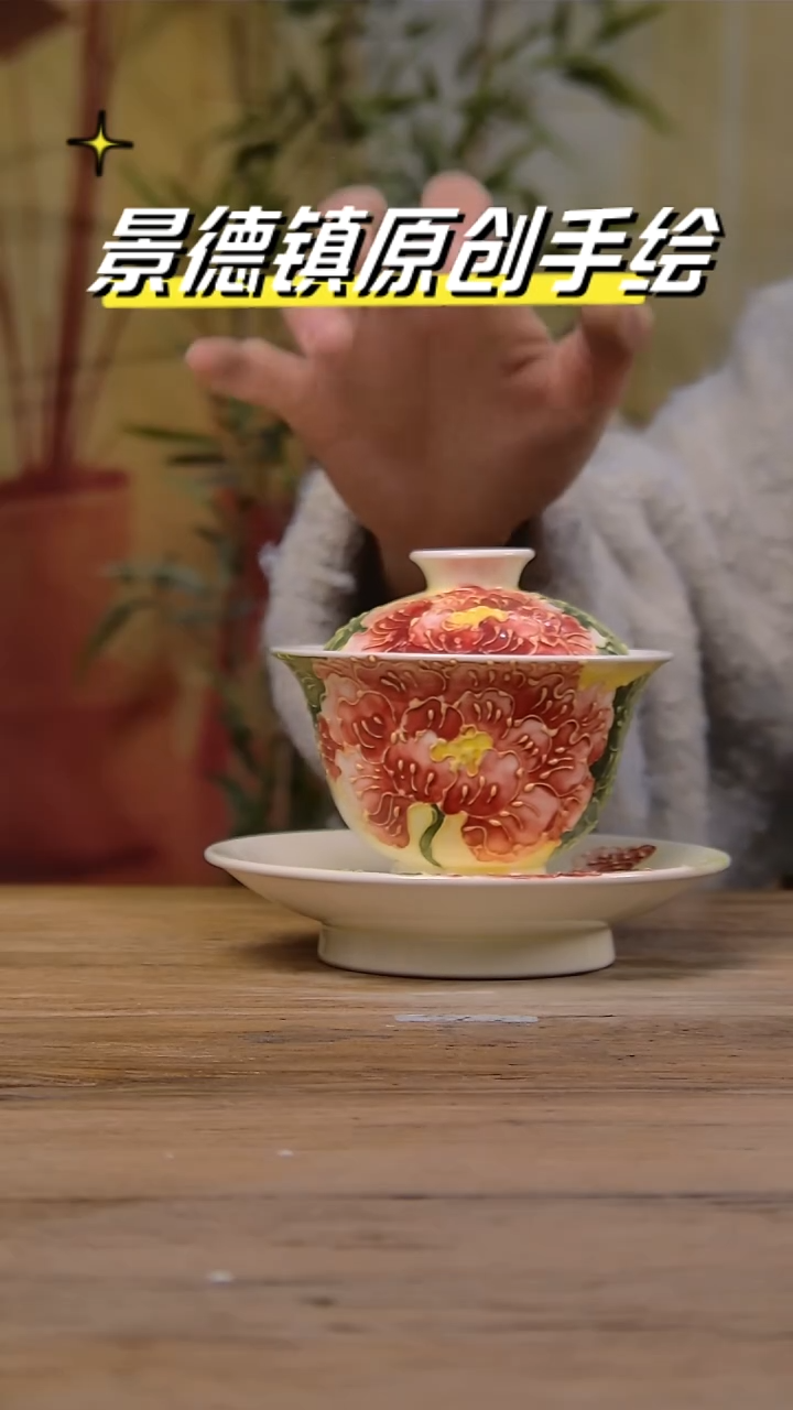 【闪购商品】景德镇陶瓷杯碗柴烧多人