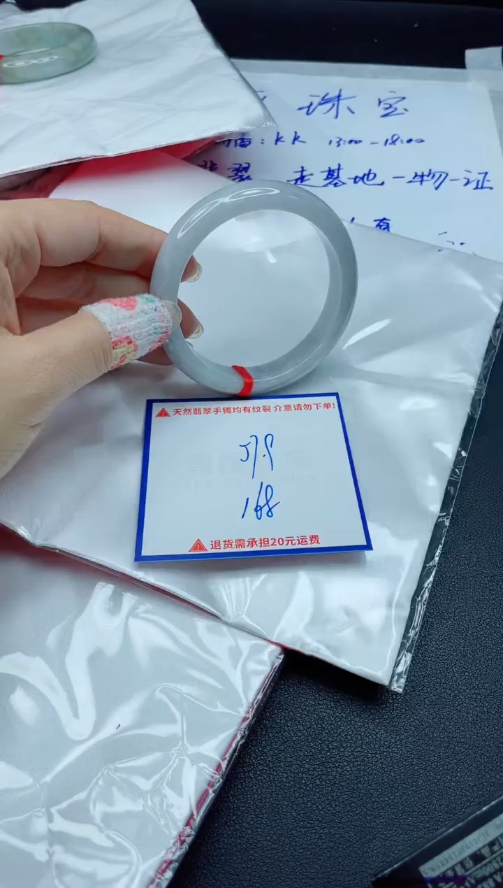 【闪购商品】翡翠手镯未镶嵌我
