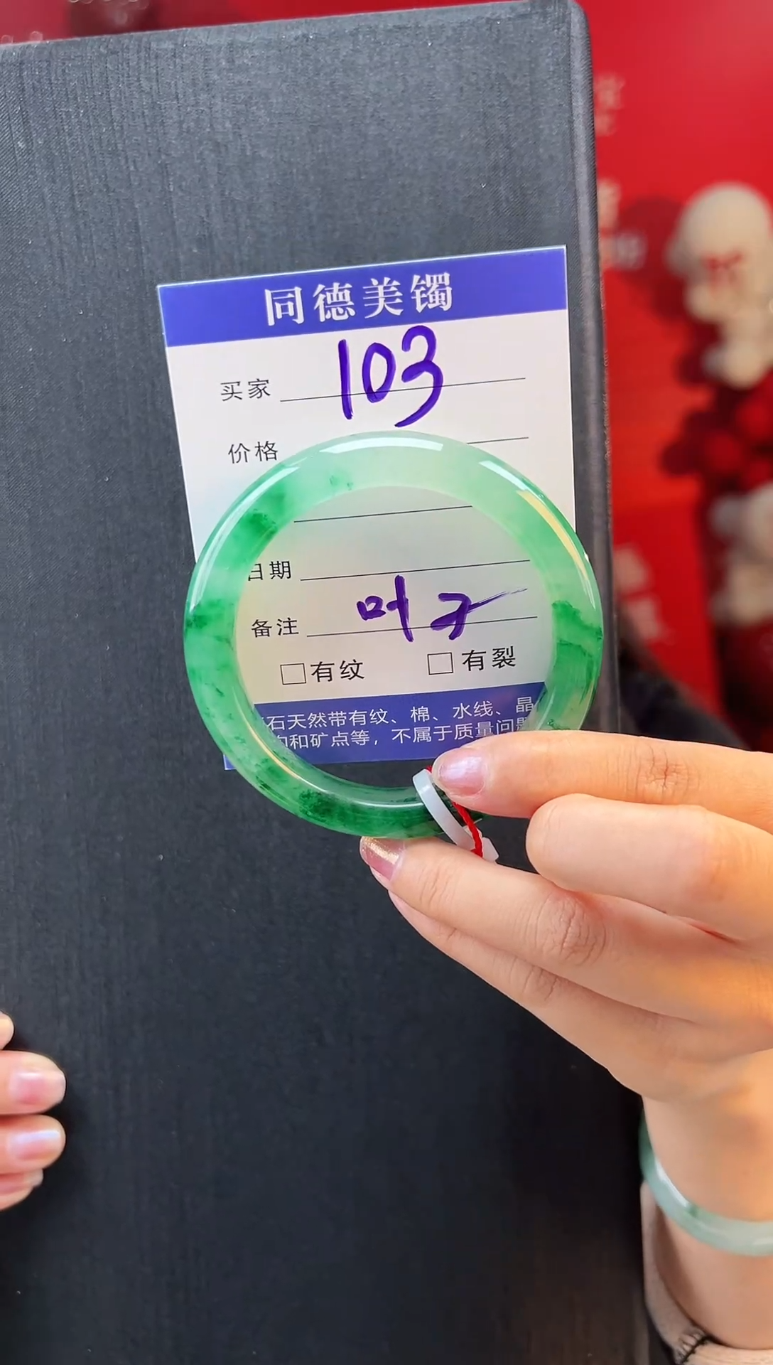 【闪购商品】石英质玉手镯未镶嵌 圈口57-58（YZ）