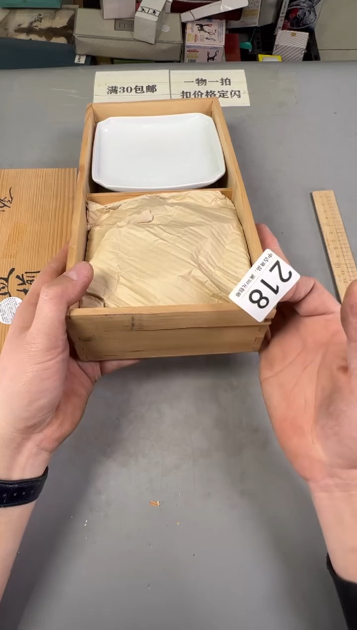 瓷片林*㚢218号满30米包邮，碰瓷社感谢您的支持~