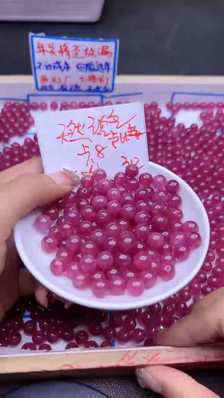 【闪购商品】碧玺散珠未镶嵌粉碧玺Q317 8MM 30颗