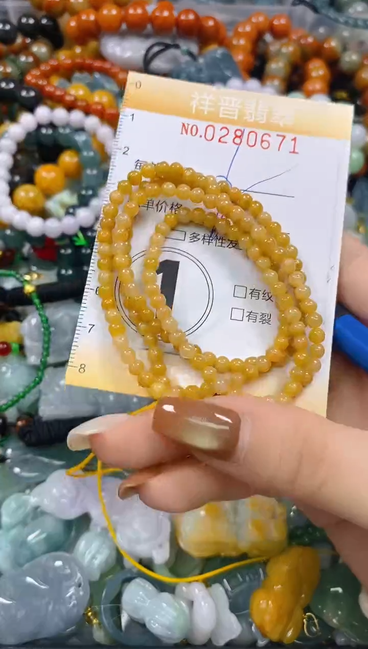 颈饰未镶嵌翡翠闪购0280671