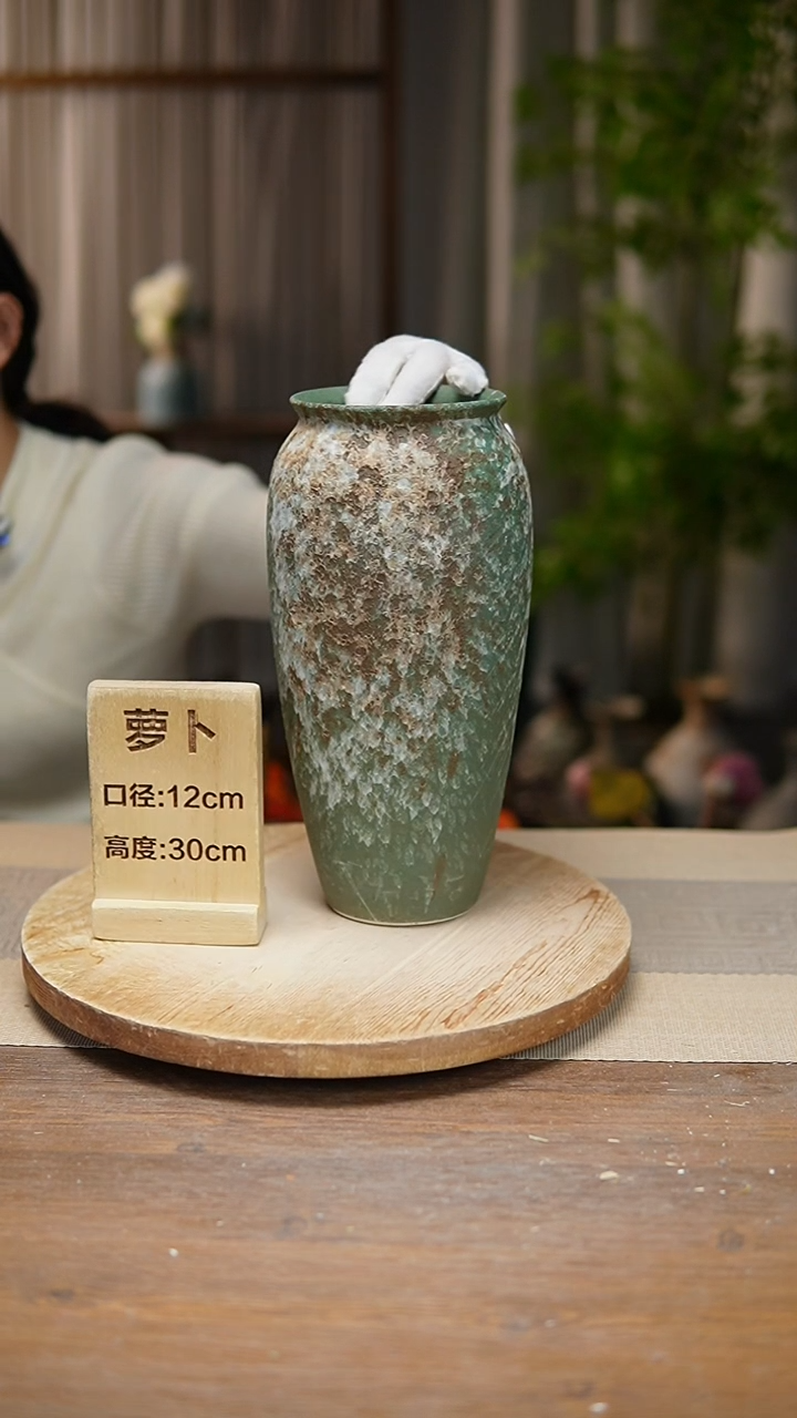 【闪购商品】陶瓷 花器翻口萝卜复古绿