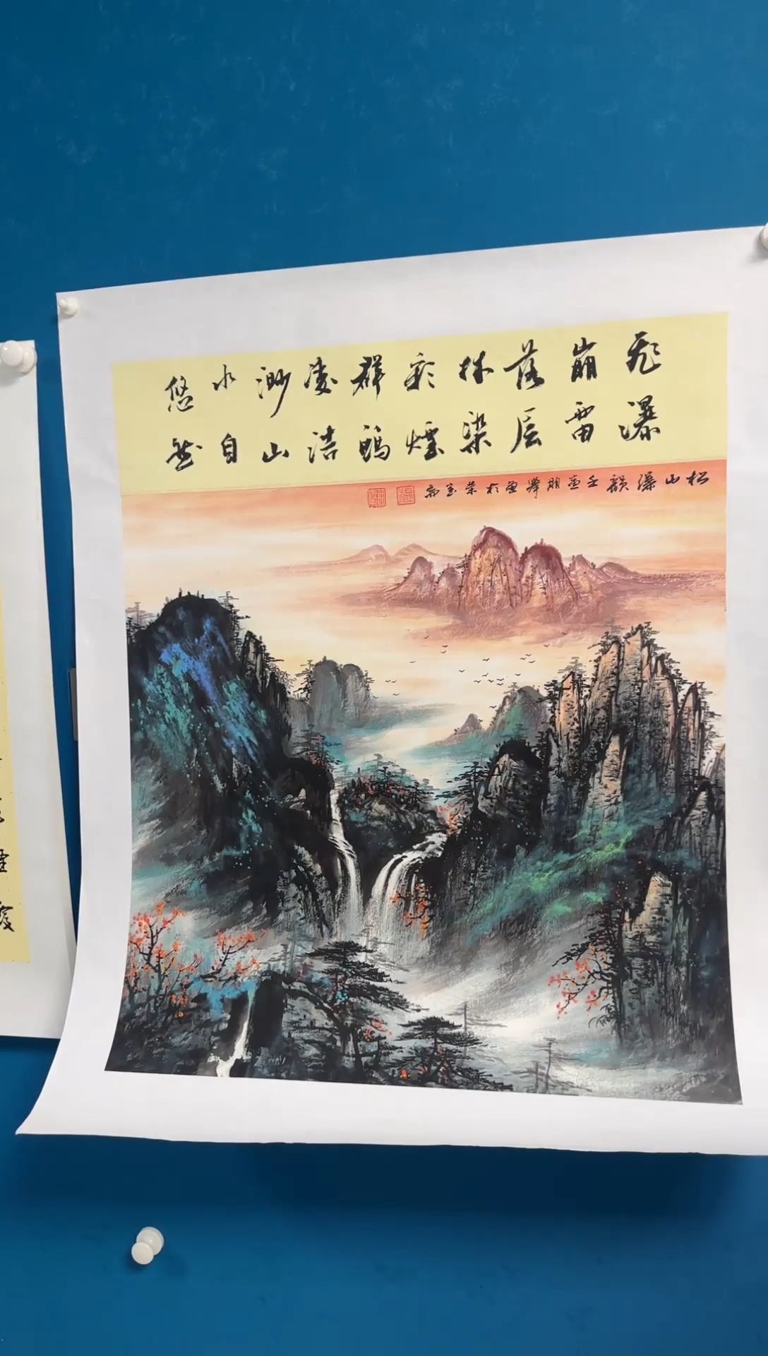 国画温朋举温朋举
