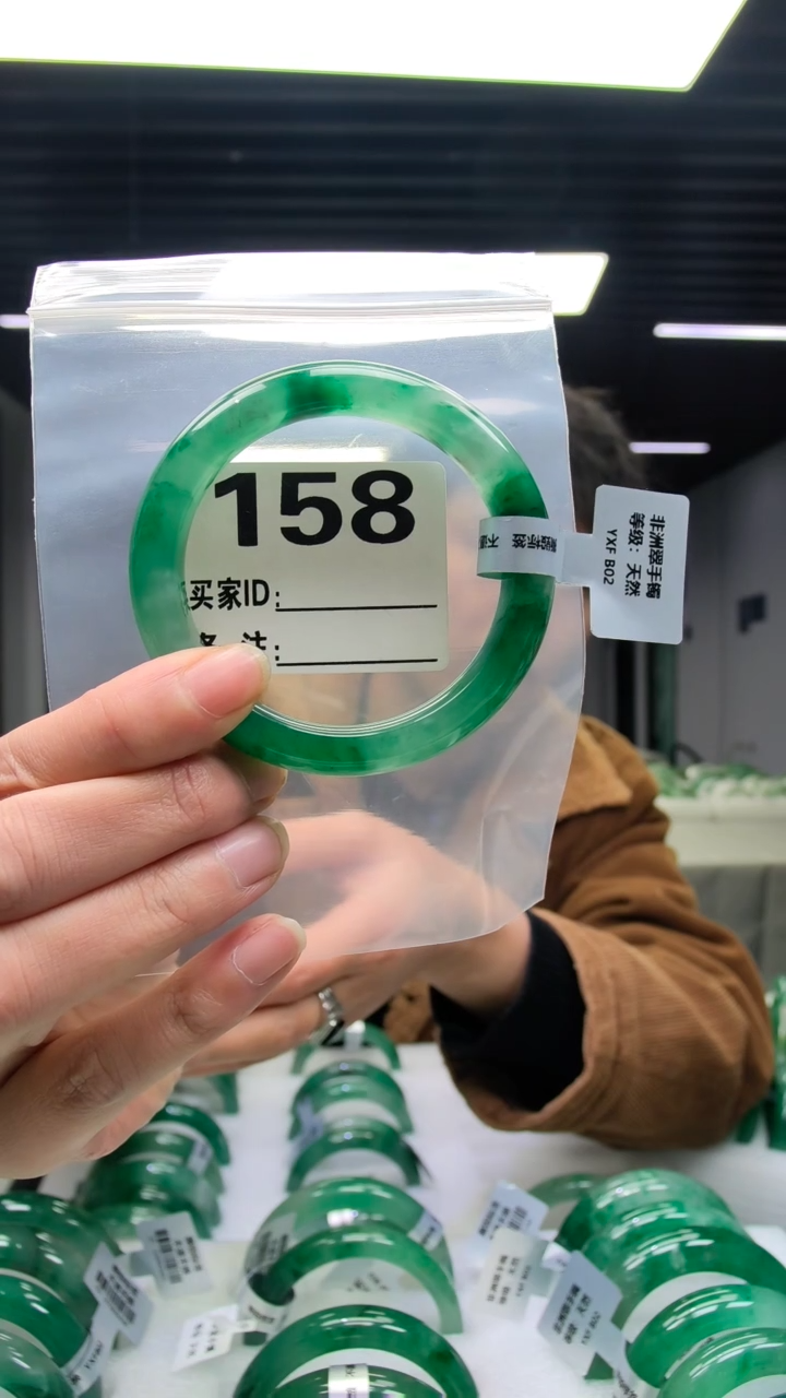 未镶嵌手镯石英质玉（非洲翠）57圈口158