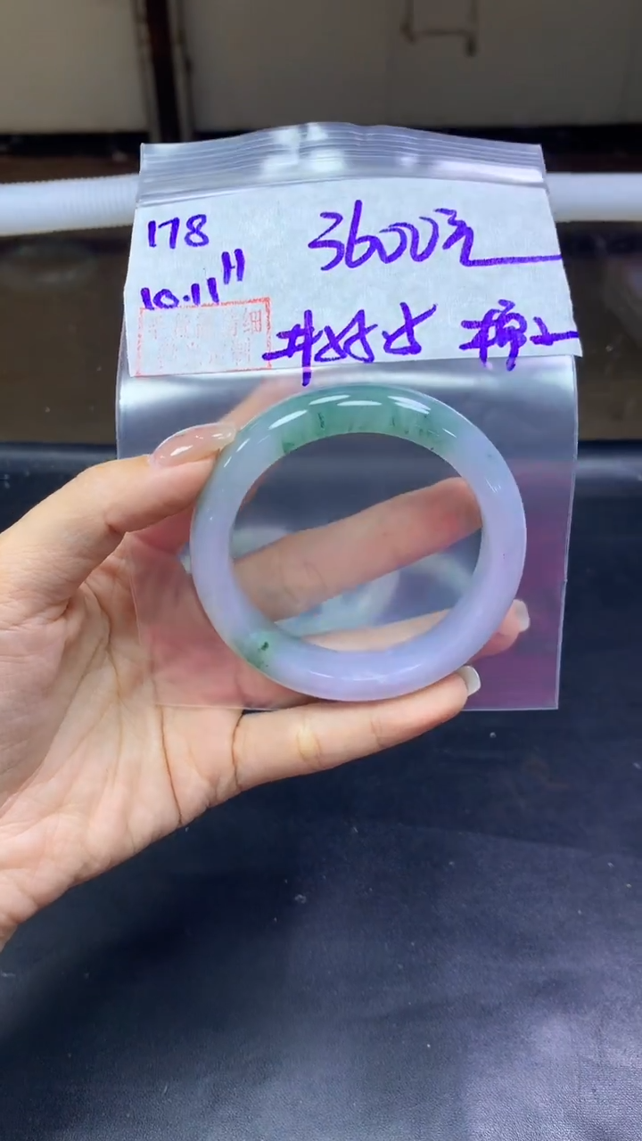 未镶嵌定制翡翠178手镯55.5棉线+3600元+拍一发一