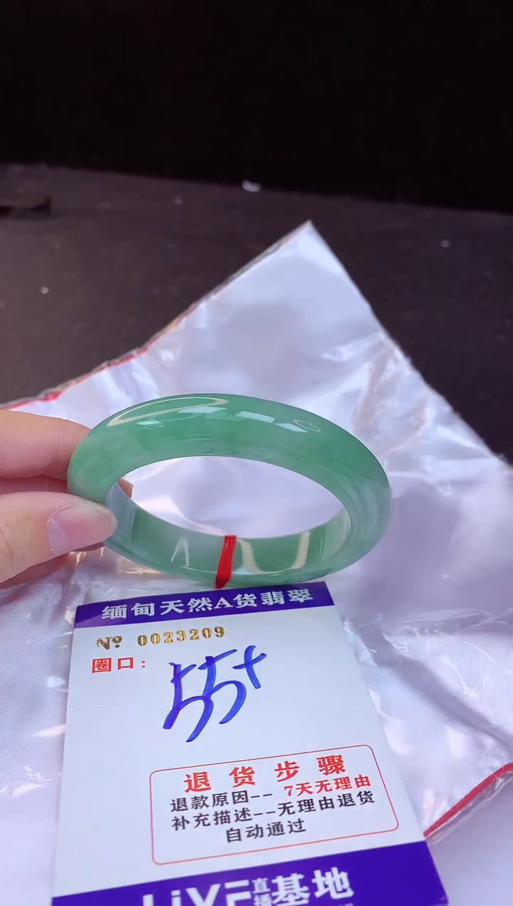 【闪购商品】翡翠手镯未镶嵌55+