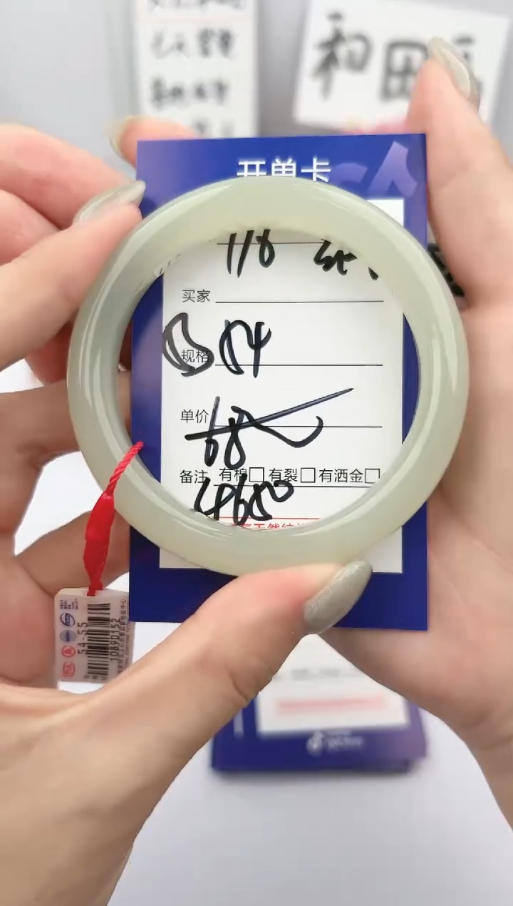 和田玉手镯未镶嵌微色差Y16