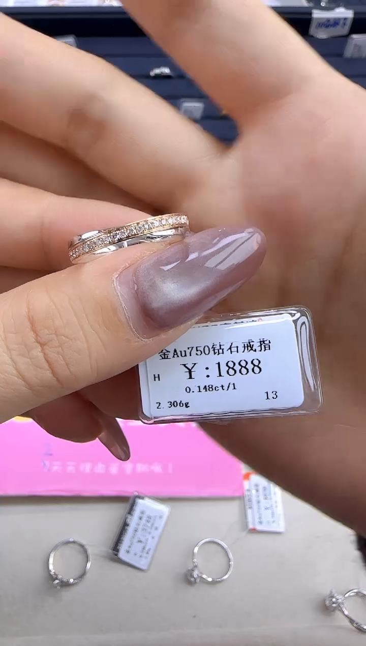 【闪购商品】钻石戒指/指环18K金镶嵌169000