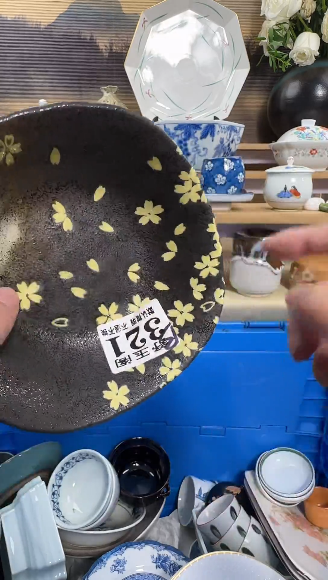 瓷片y****r           B321