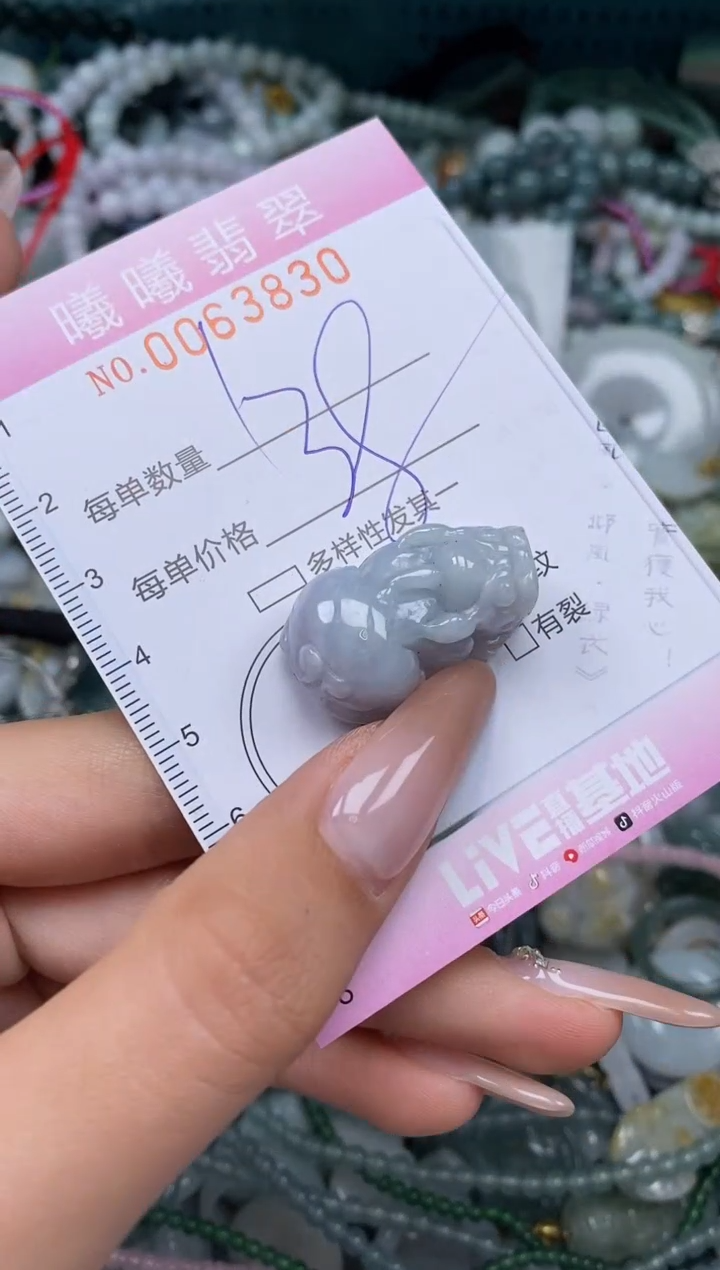 颈饰未镶嵌翡翠闪购0063830