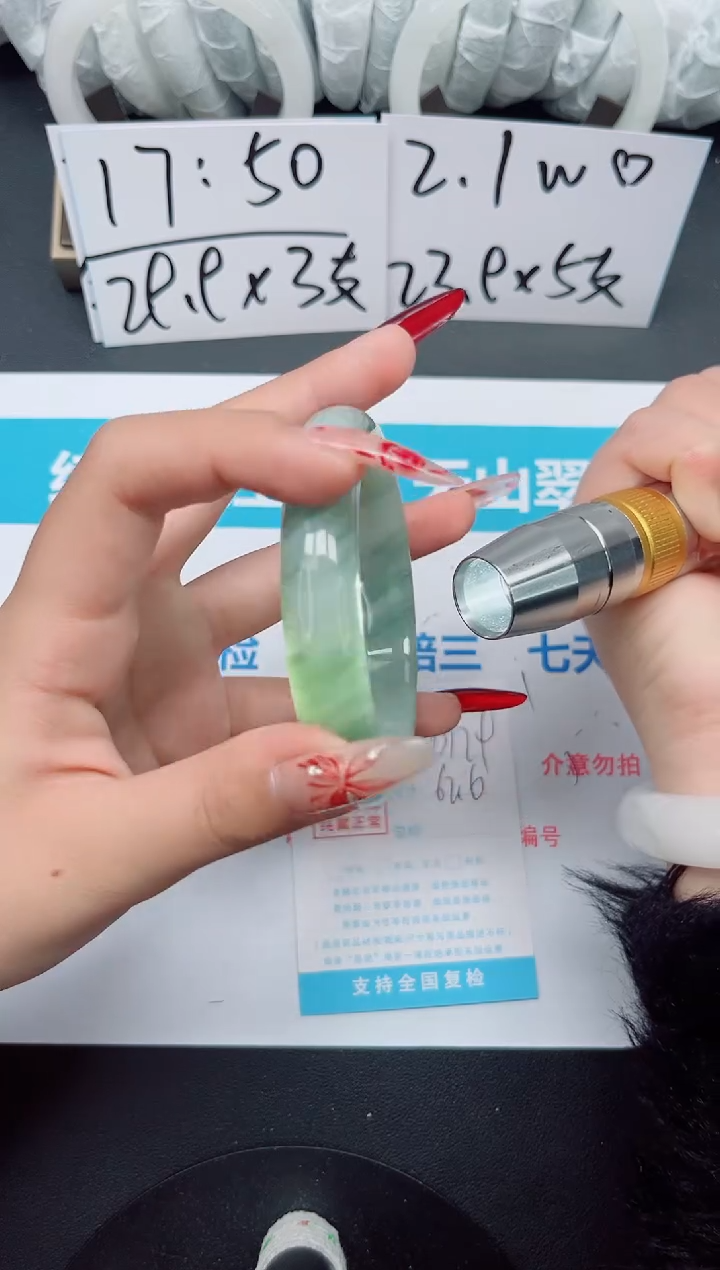 【闪购商品】石英质玉手镯未镶嵌b129