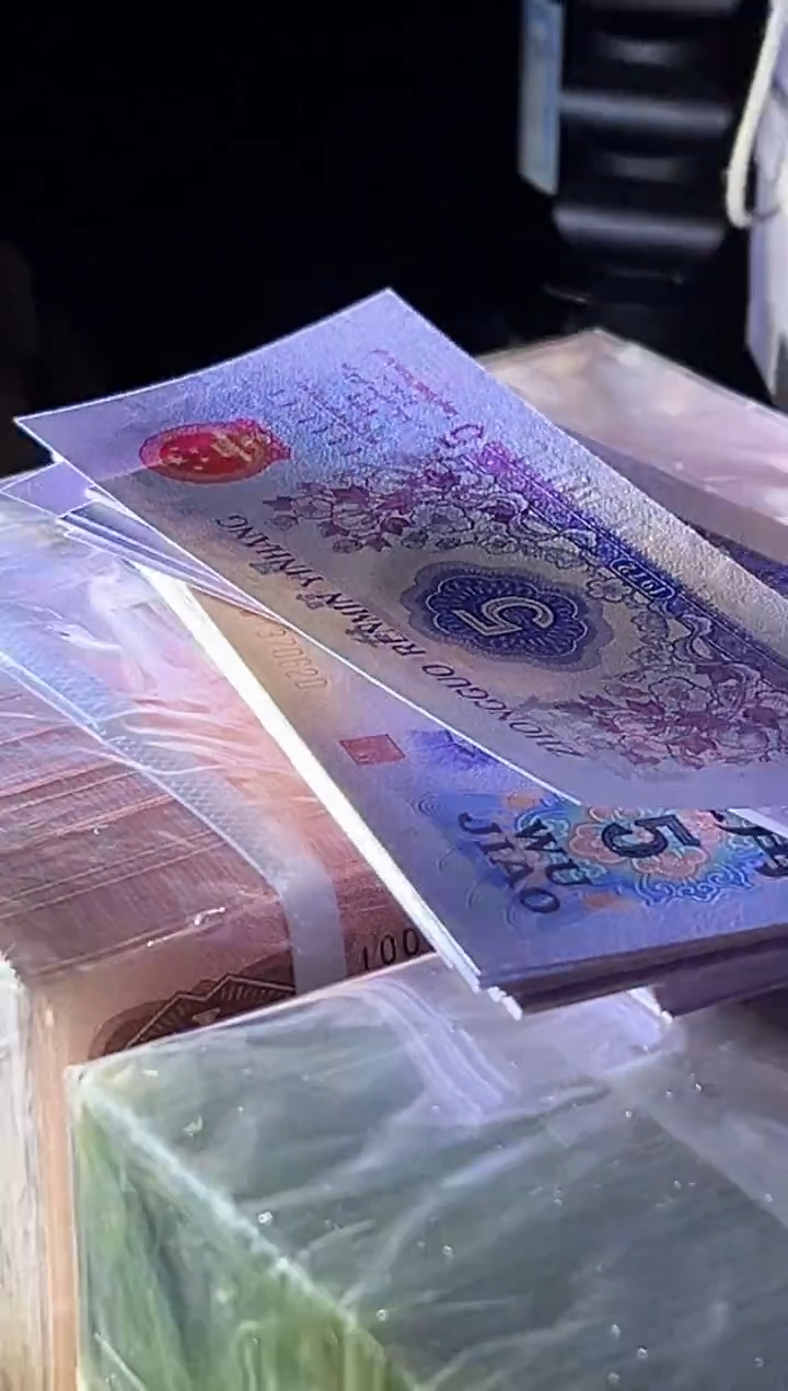 【闪购商品】国评评级-三版币凸伍包拆整刀不挑