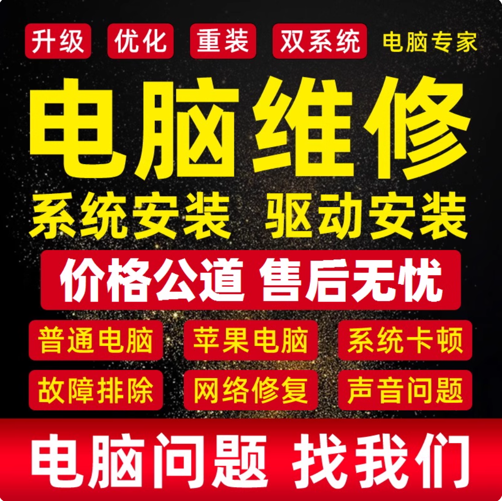 系统安装win10/win8/win7/xp系统