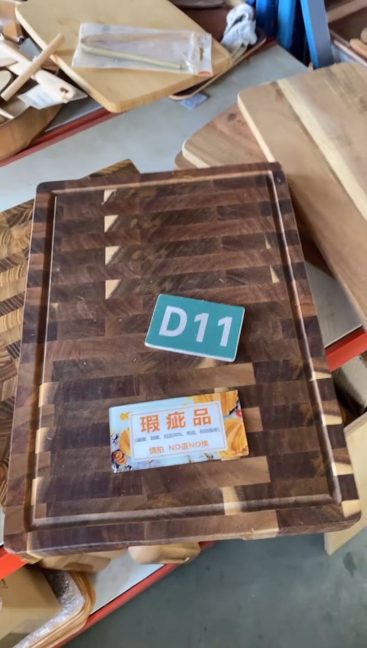 木闪购2025/12/7 D11 瑕疵品