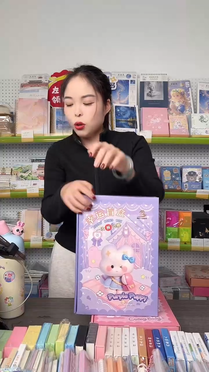 幸运盲盒 -未拆封-1盒