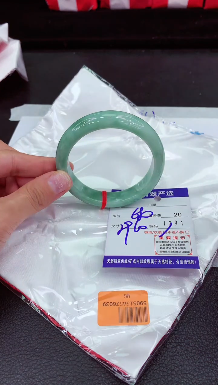 翡翠手镯未镶嵌111111111111111