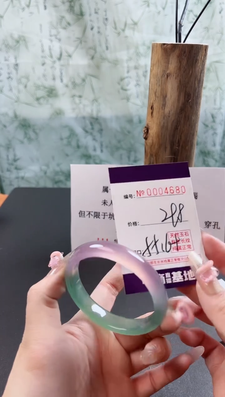 【闪购商品】玛瑙/玉髓手镯未镶嵌4680