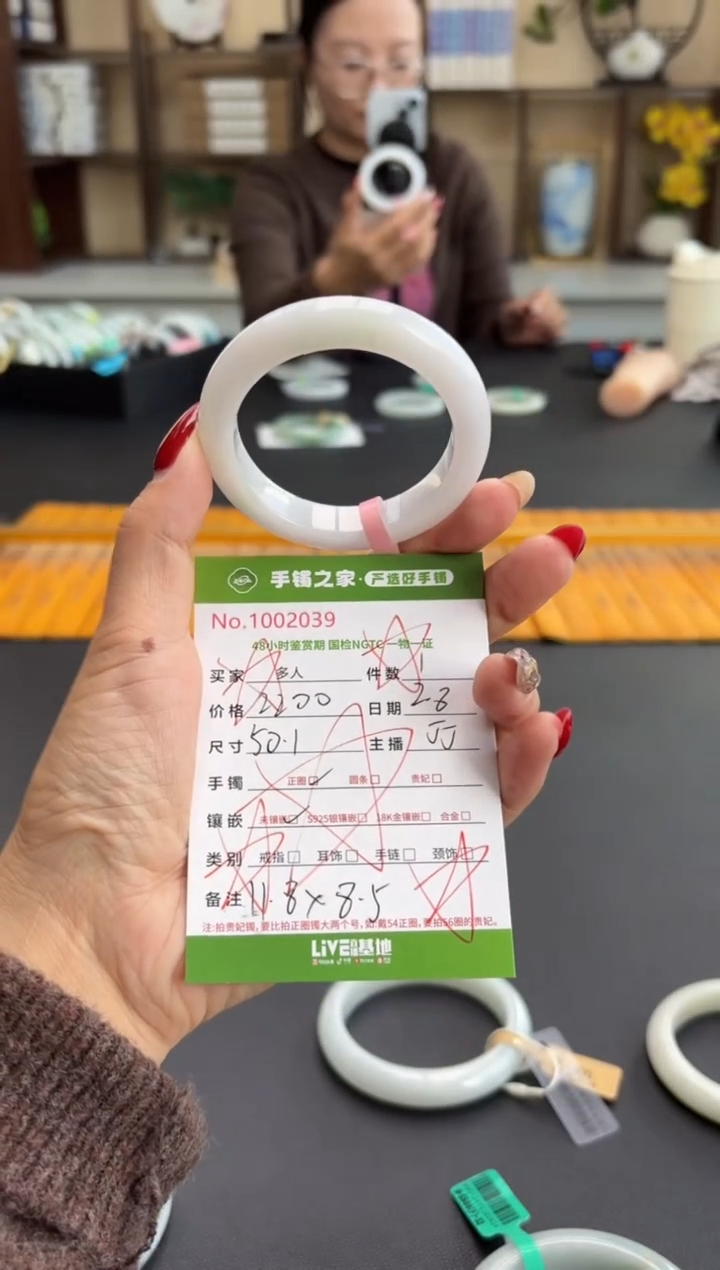 【闪购商品】翡翠手镯未镶嵌多人