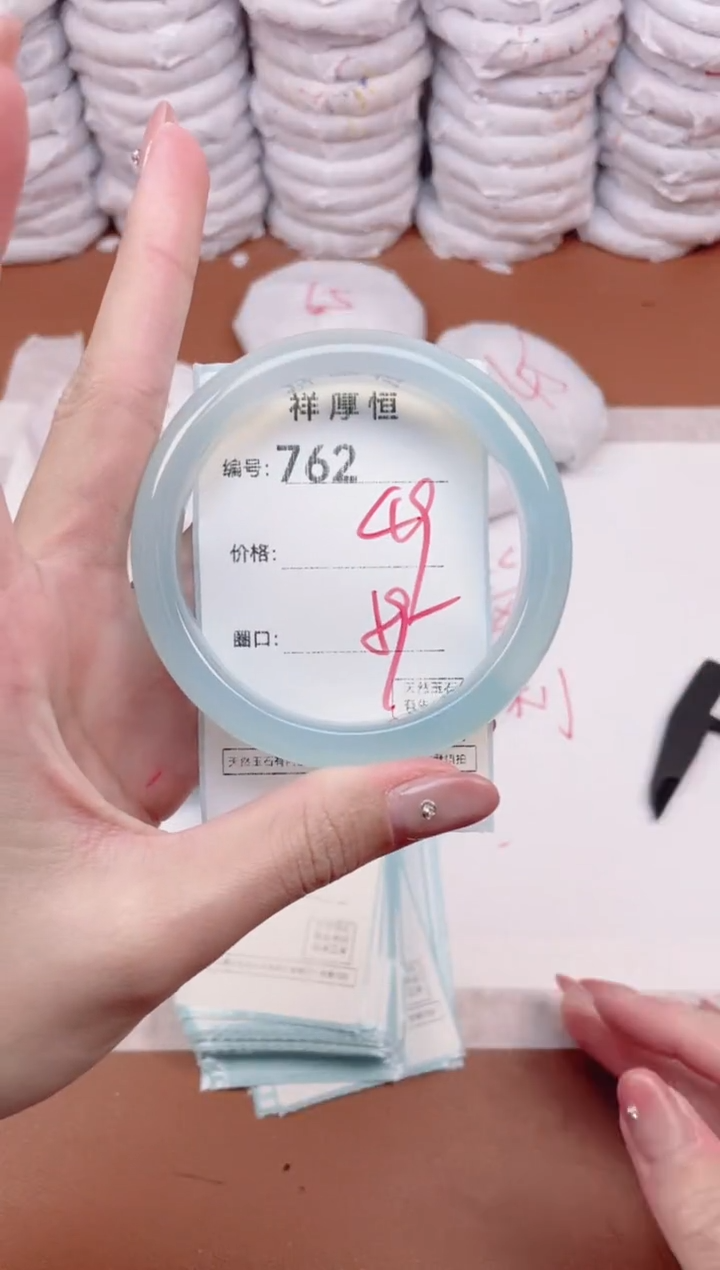 【闪购商品】玛瑙/玉髓手镯未镶嵌762