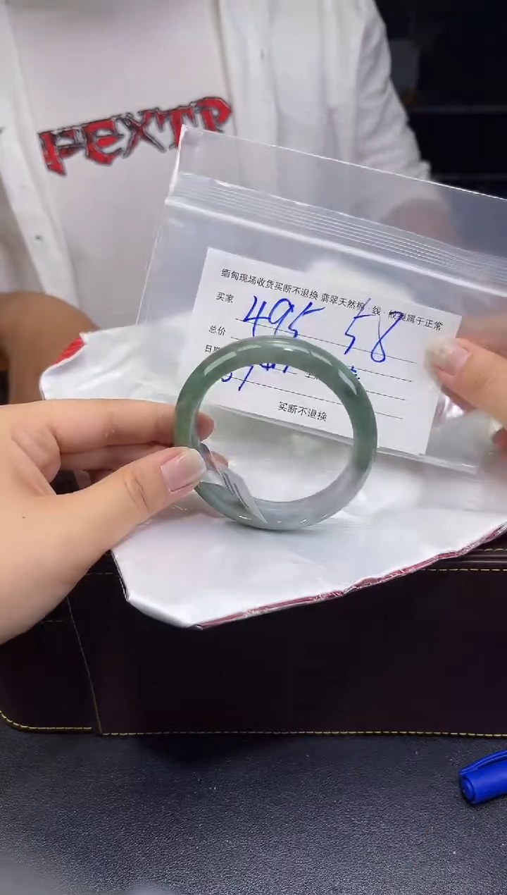 【闪购商品】定制翡翠未镶嵌毛货手镯需精细抛光/58