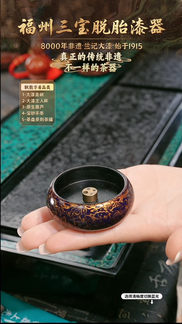 兰记手工漆器-一物一拍 以商品图片为主