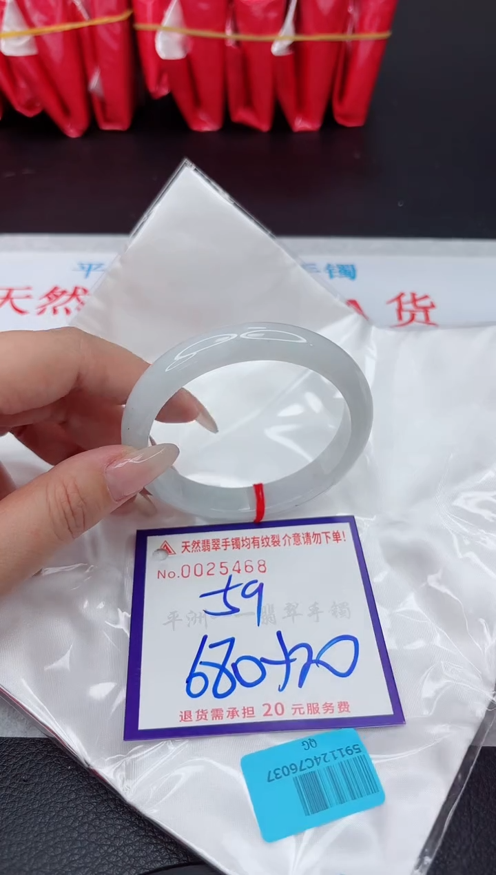 【闪购商品】翡翠手镯未镶嵌111111111111111