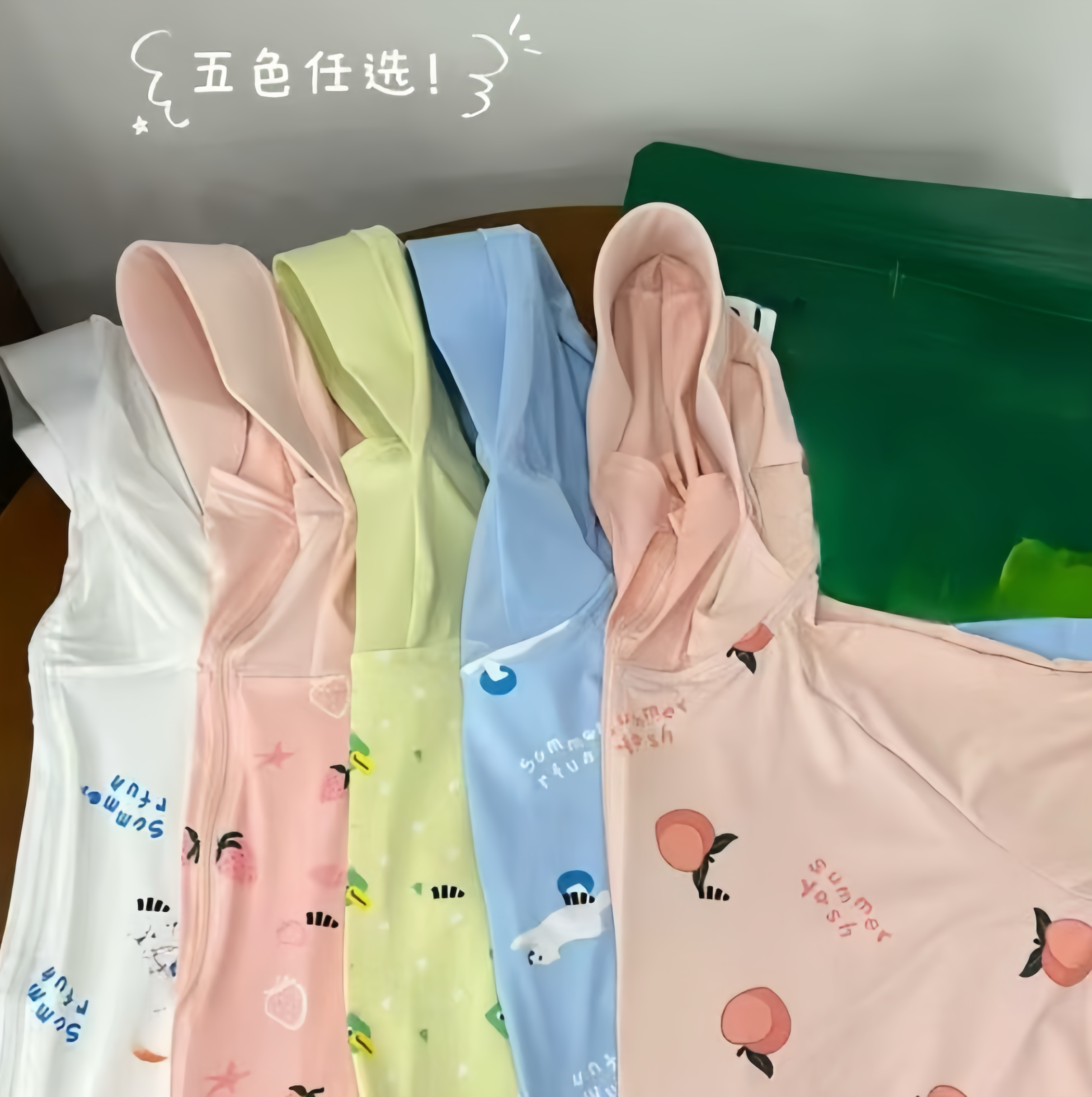 儿童五色薄款凉感衣女童防晒衣