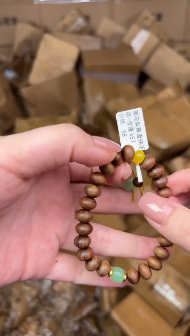 手串顾德精品手串【无礼盒】