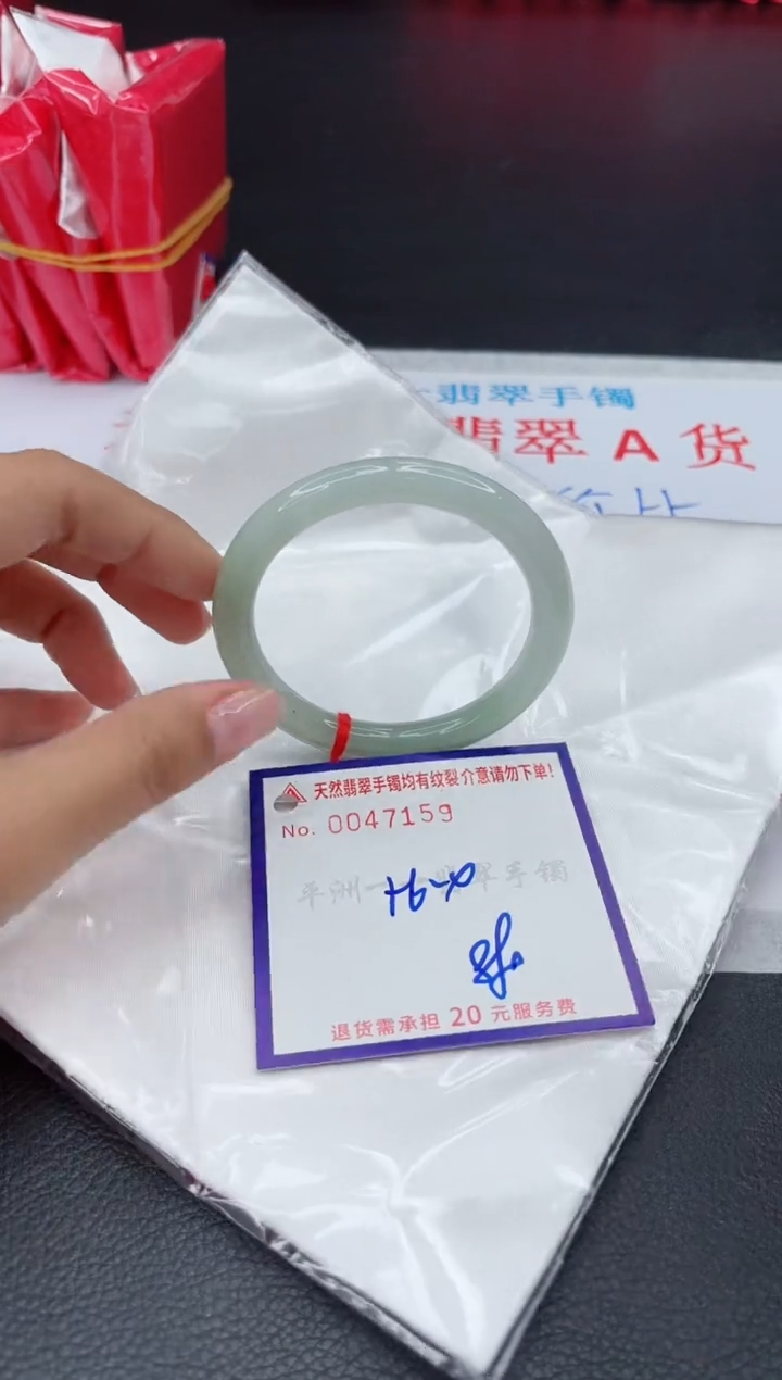 【闪购商品】翡翠手镯未镶嵌11111111111