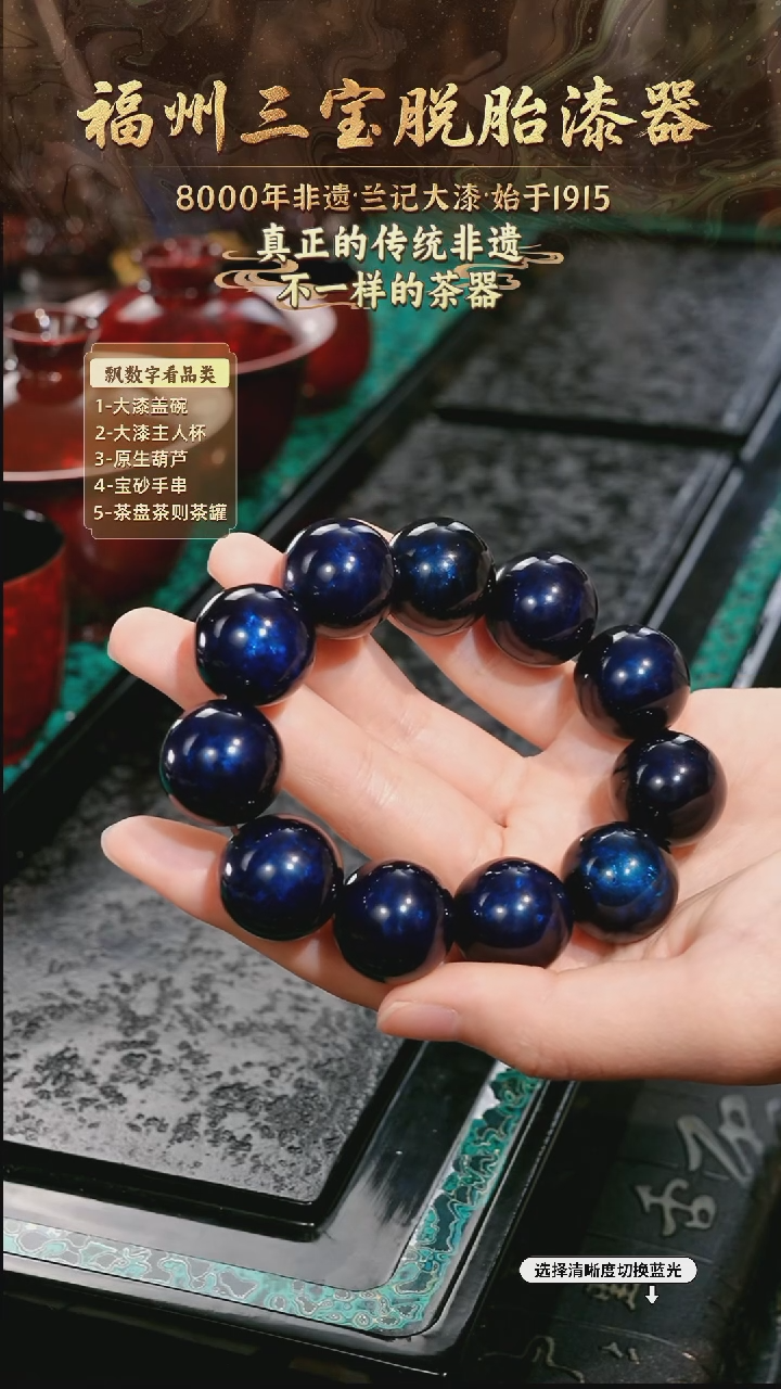 兰记手工漆器-一物一拍 以商品图片为主