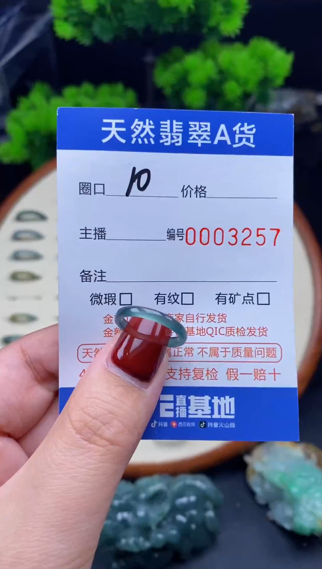 【闪购商品】翡翠戒指未镶嵌翡翠戒圈