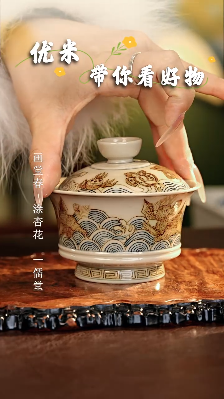 【闪购商品】瓷片立勤堂............