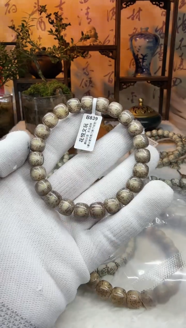 【闪购商品】星月菩提吊坠11x10糯冰果冻月朗星稀B839