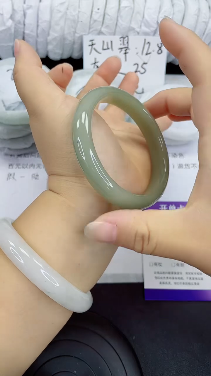 未镶嵌手镯石英质玉134-59/60