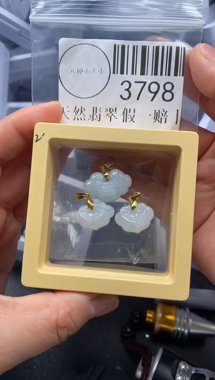 吊坠(不含链)未镶嵌翡翠3798