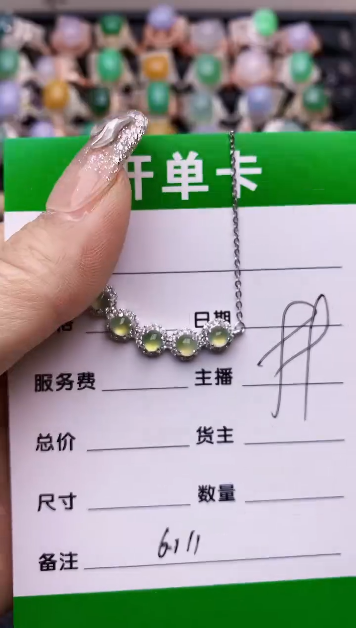 【闪购商品】翡翠戒指银S925镶嵌6111