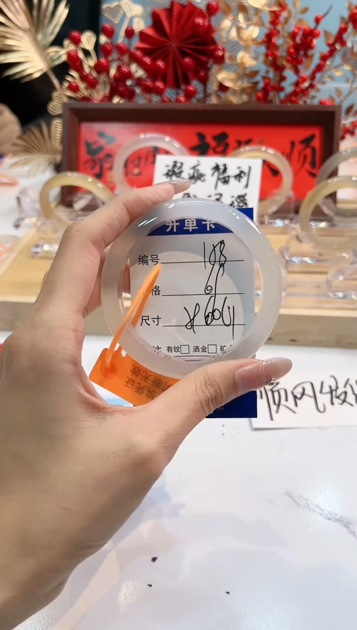 【闪购商品】玛瑙/玉髓手镯未镶嵌158-L马黑1瑕L-L59+