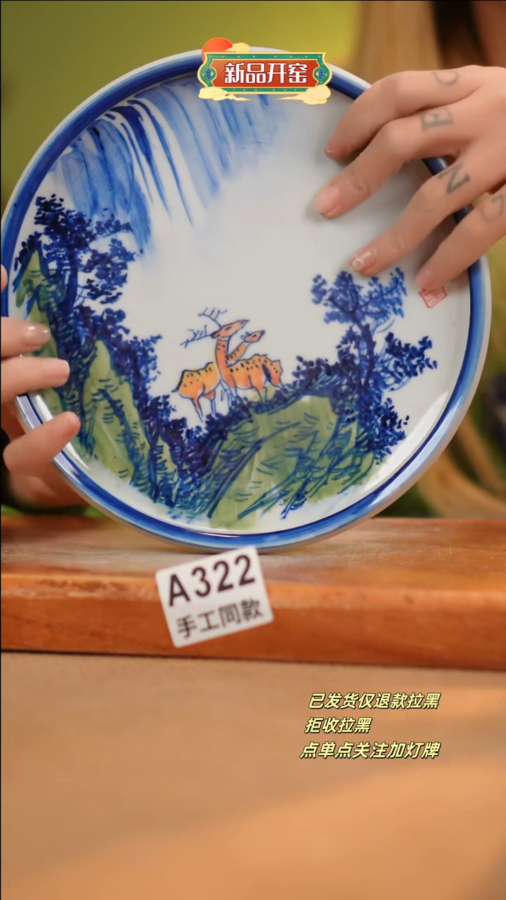 【闪购商品】其他A322十二器陶瓷陶瓷陶瓷