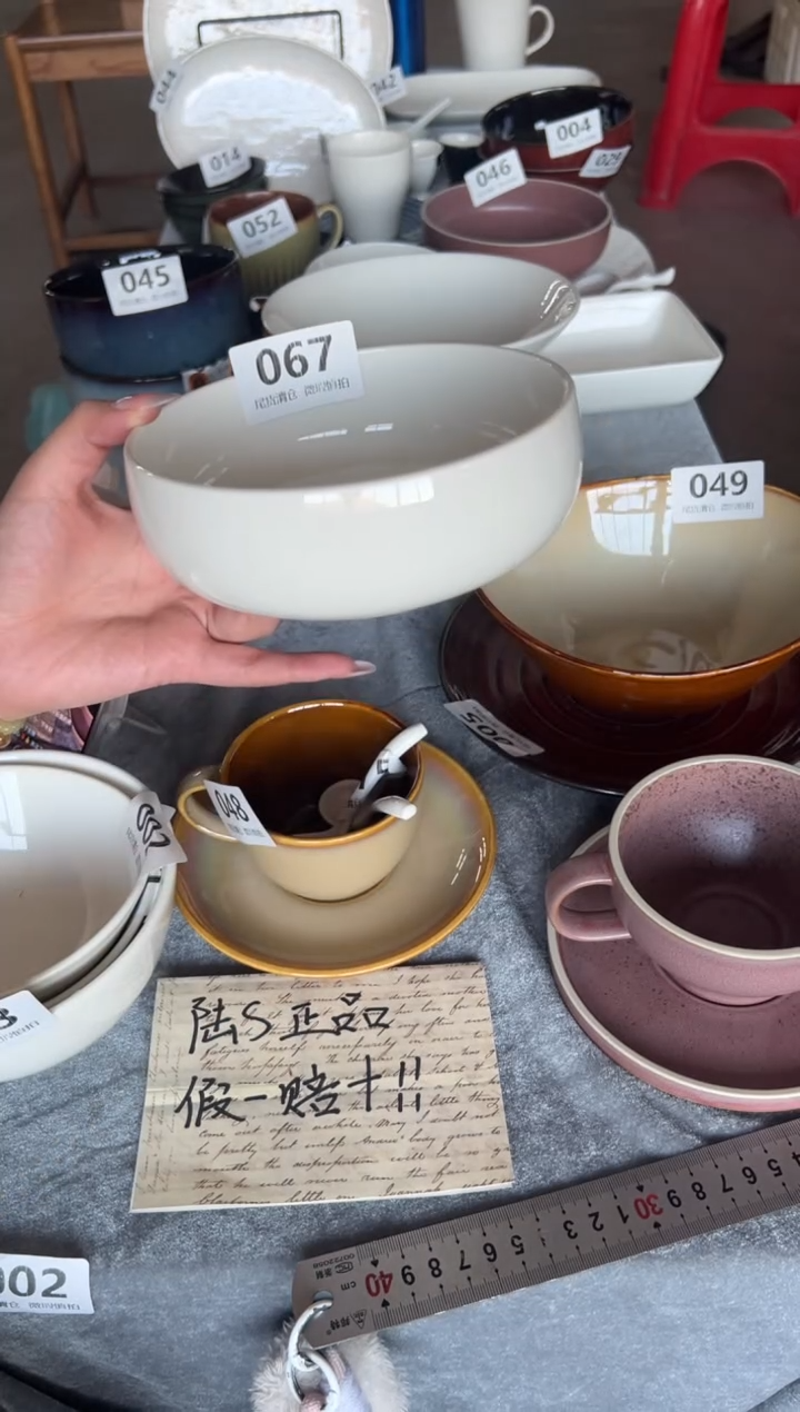 新骨瓷085瑕疵 暖白 6钵钵碗 