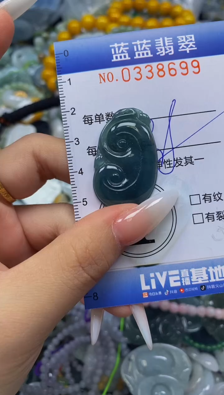 颈饰未镶嵌翡翠闪购0338699