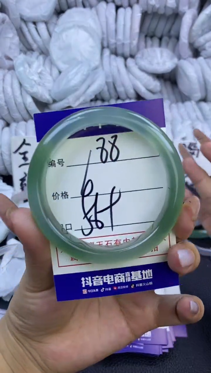 玛瑙/玉髓手镯未镶嵌88