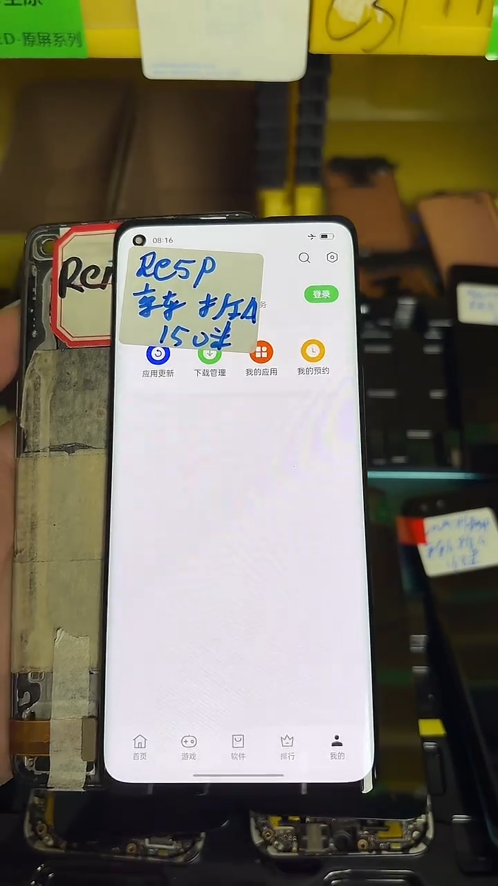 适用于reno5p拆机屏幕