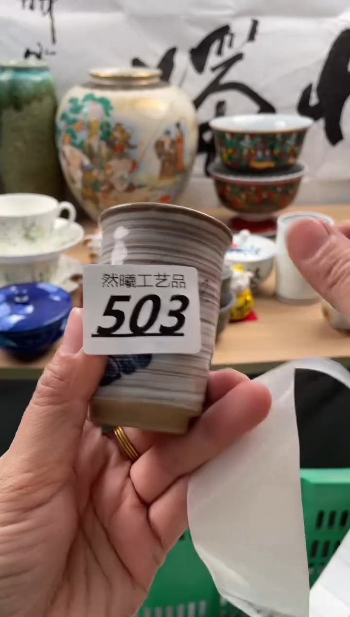 【闪购商品】瓷片503然曦海外工艺品18包邮